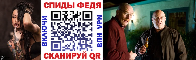 где продают   мега   АМФ 97%  Шацк 