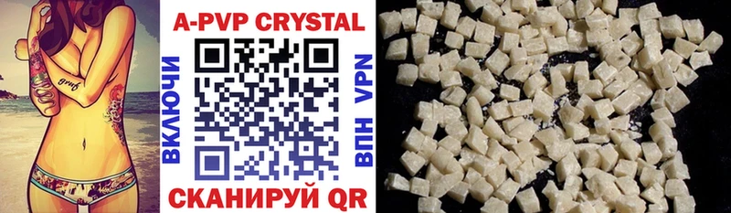 APVP Crystall Шацк