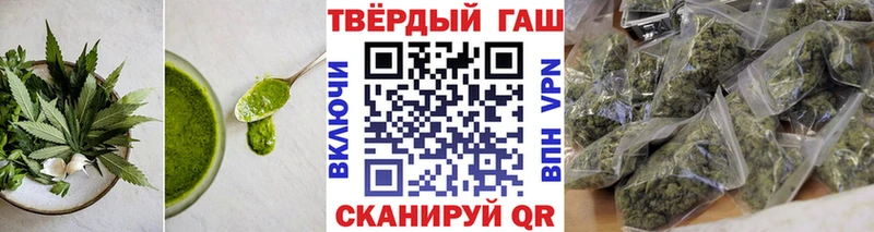 Печенье с ТГК марихуана  hydra зеркало  Шацк  купить  
