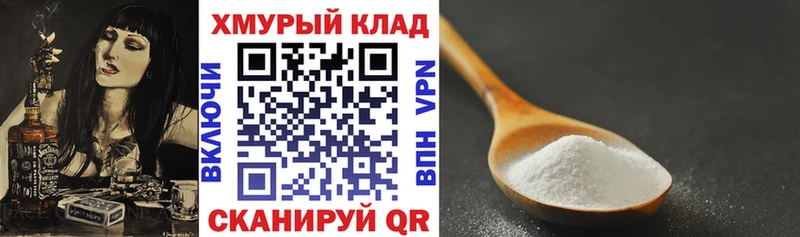 Героин гречка  Шацк 