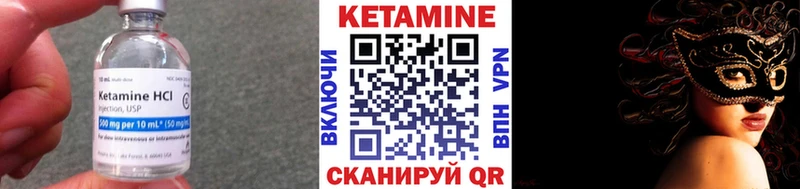 сайты даркнета наркотические препараты  Шацк  КЕТАМИН VHQ 