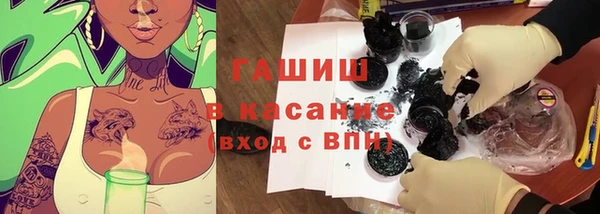 кристаллы Аркадак