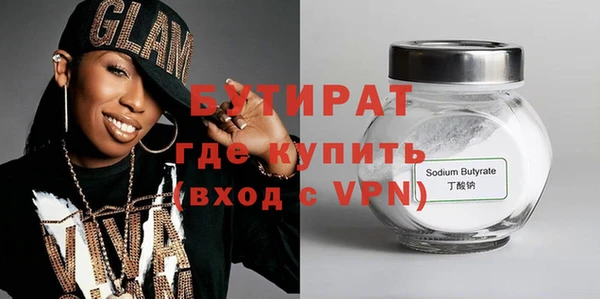 бутик Армянск