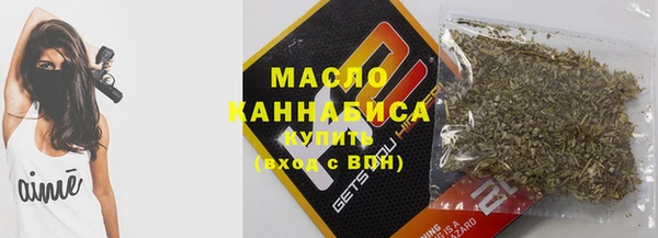 кристаллы Аркадак