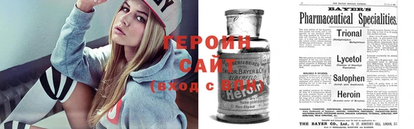 бутик Армянск