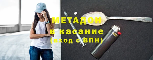 бутик Армянск