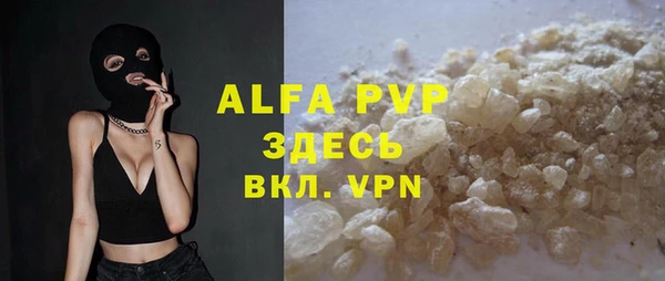 кристаллы Аркадак