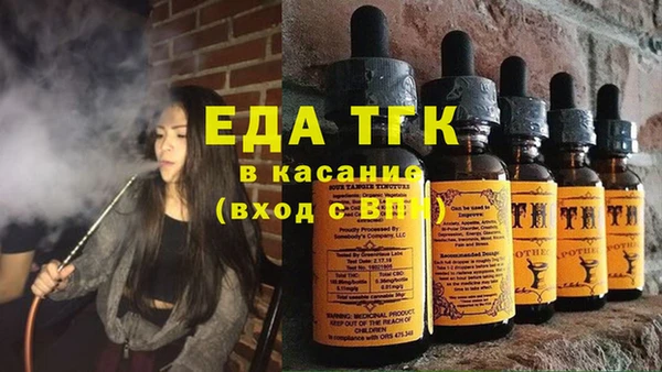 ПСИЛОЦИБИНОВЫЕ ГРИБЫ Арсеньев