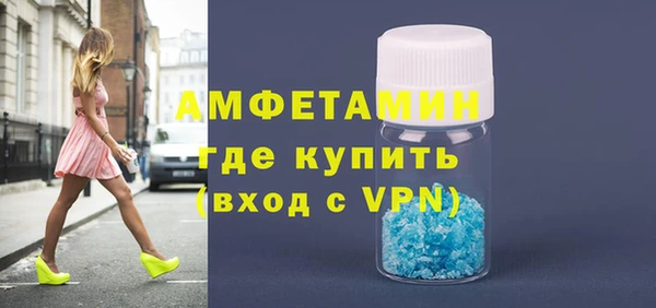 кристаллы Аркадак