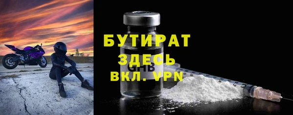 кристаллы Аркадак