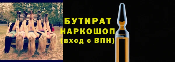 бутик Армянск