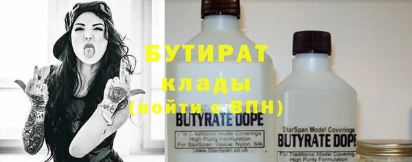бутик Армянск