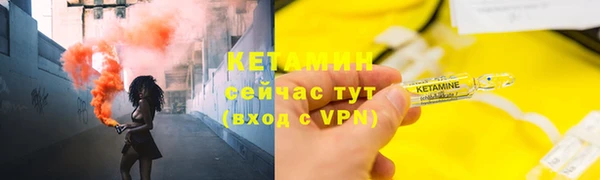 кристаллы Аркадак