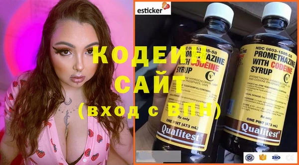 бутик Армянск