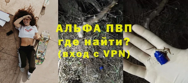 бутик Армянск