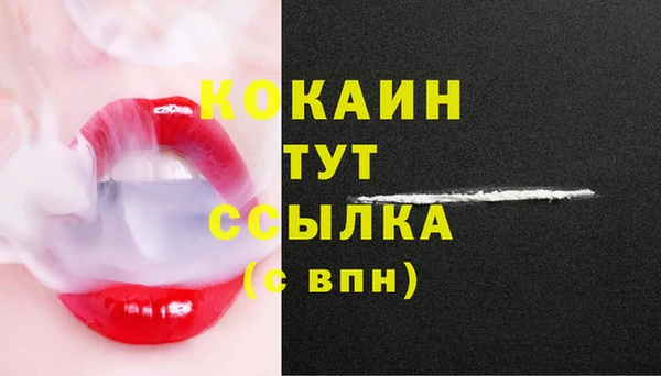 бутик Армянск