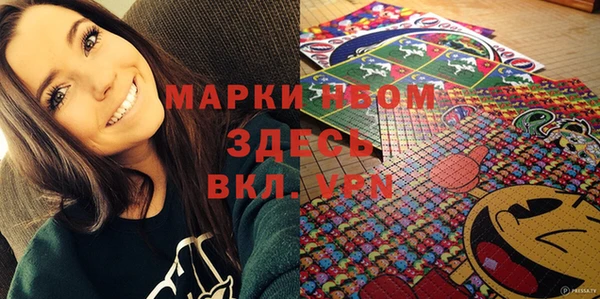 кокаин Абаза