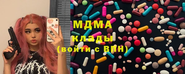 кристаллы Аркадак