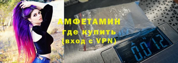бутик Армянск