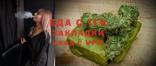 кристаллы Аркадак