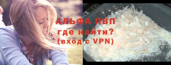 бутик Армянск