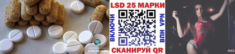 купить  цена  omg рабочий сайт  LSD-25 экстази ecstasy  Шацк 