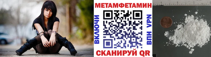 Первитин винт  Шацк 