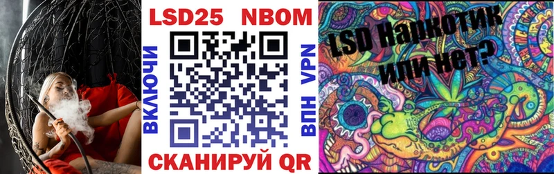 как найти наркотики  Шацк  Марки 25I-NBOMe 1,5мг 