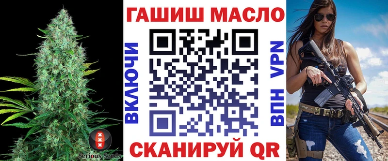 ТГК THC oil  дарнет шоп  Шацк 